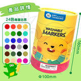 JoanMiro - 錐頭易潔水筆24色