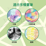 JoanMiro - 優質水彩畫簿 - 37.2cm x 26cm