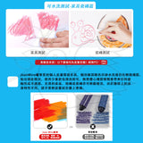 JoanMiro - 易潔絲滑蠟筆 (臉彩)