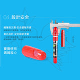 JoanMiro - 易潔絲滑蠟筆 (臉彩)