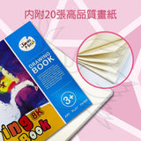 JoanMiro - 優質水彩畫簿 - 37.2cm x 26cm