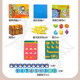 JoanMiro - 六合一數學遊戲棋