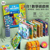 JoanMiro - 六合一數學遊戲棋