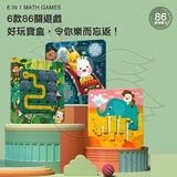 JoanMiro - 六合一數學遊戲棋