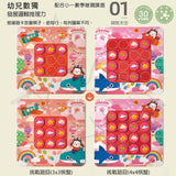 JoanMiro - 六合一數學遊戲棋