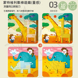 JoanMiro - 六合一數學遊戲棋