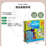 JoanMiro - 六合一數學遊戲棋