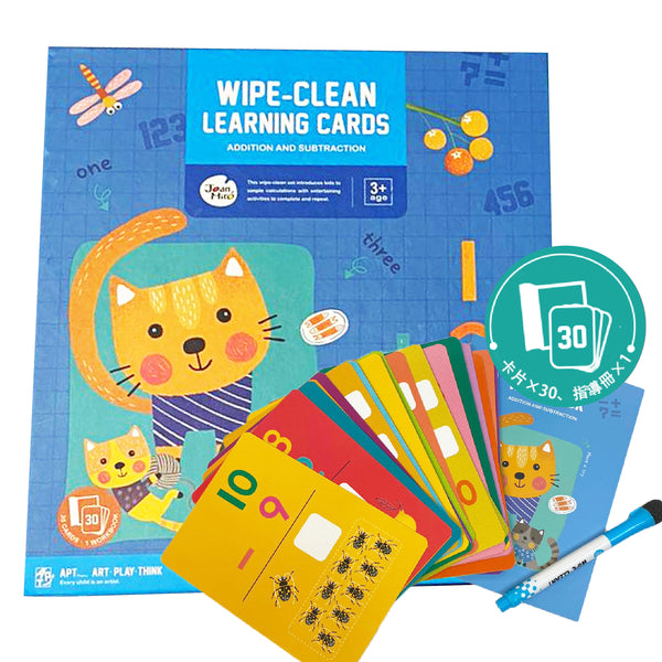 JoanMiro/JarMelo - 循環再用可抹掉學習咭 -- 數 (趣味加減法)