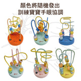 Classic WORLD - 經典迷你馬卡龍珠座 (六個裝)