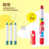 JoanMiro/JarMelo - 易潔絲滑蠟筆24色(臉彩)