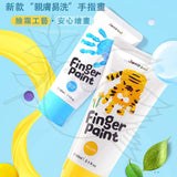 JoanMiro - 易潔手指畫12支裝