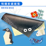 JarMelo’/JoanMiro - 驚喜摺紙 - 動物大會