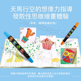 JoanMiro - 藝術創作創作畫冊(藍色)