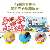 JoanMiro - 藝術創作創作畫冊(藍色)