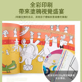 JoanMiro - 藝術創作創作畫冊(藍色)