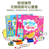 JoanMiro - 藝術創作創作畫冊(藍色)