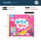 JoanMiro - 藝術創作畫冊(粉紅色)