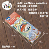 JoanMiro - 書簽水彩畫-恐龍大冒險