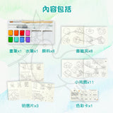 JarMelo’/JoanMiro - 水彩繪畫本-奇幻寵物