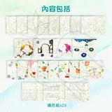 JarMelo’/JoanMiro - 水彩繪畫本-奇幻寵物