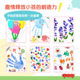 JarMelo’/JoanMiro - 香味易潔手指畫顏料(12色)