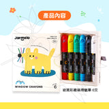 JarMelo’/JoanMiro - 玻璃彩繪絲滑蠟筆(6色)