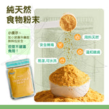 JarMelo’/JoanMiro - 天然蔬菜粉彩顏料(6色)