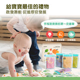 JarMelo’/JoanMiro - 天然蔬菜粉彩顏料(6色)