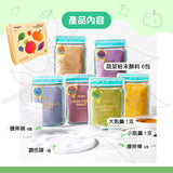 JarMelo’/JoanMiro - 天然蔬菜粉彩顏料(6色)