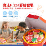 JarMelo’/JoanMiro - 魔法披薩彩繪套裝