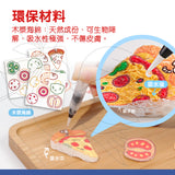 JarMelo’/JoanMiro - 魔法披薩彩繪套裝