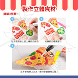 JarMelo’/JoanMiro - 魔法披薩彩繪套裝