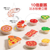 JarMelo’/JoanMiro - 魔法披薩彩繪套裝