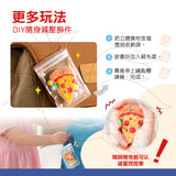 JarMelo’/JoanMiro - 魔法披薩彩繪套裝