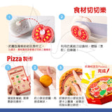 JarMelo’/JoanMiro - 魔法披薩彩繪套裝