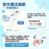 JarMelo’/JoanMiro - 魔法釣魚水精靈套裝