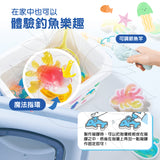 JarMelo’/JoanMiro - 魔法釣魚水精靈套裝