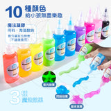 JarMelo’/JoanMiro - 魔法釣魚水精靈套裝