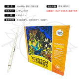 JoanMiro -夢幻主題刮畫(阿里巴巴)