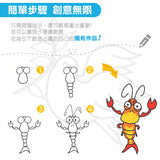 JoanMiro - 繪畫基礎技巧-神奇的海洋生物