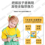 JoanMiro - 藝術創作畫冊(海豚封面)