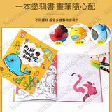 JoanMiro - 藝術創作畫冊(海豚封面)