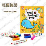 JoanMiro - 藝術創作畫冊(海豚封面)