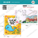 JoanMiro - 藝術創作畫冊(海豚封面)