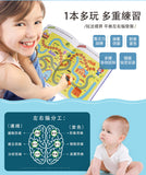 JarMelo’/JoanMiro - 點到點連線畫簿套裝