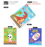 JarMelo’/JoanMiro - 點到點連線畫簿套裝