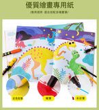 JarMelo’/JoanMiro - 點到點連線畫簿套裝