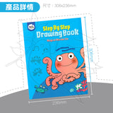 JoanMiro - 繪畫基礎技巧-神奇的海洋生物