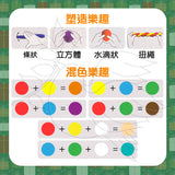 MIROLA KIDS - 跑動輕黏土