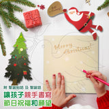 MIROLA KIDS - 跑動輕黏土